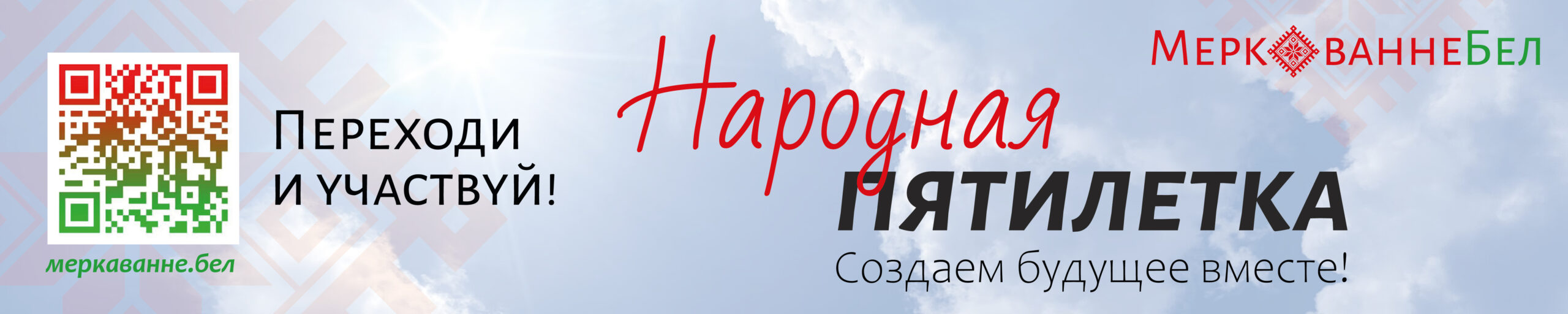 narodnaya pyatiletkarastyazhka scaled