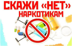 mart narko01032022