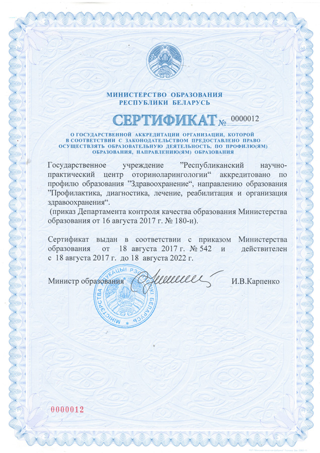 sertifikat072022