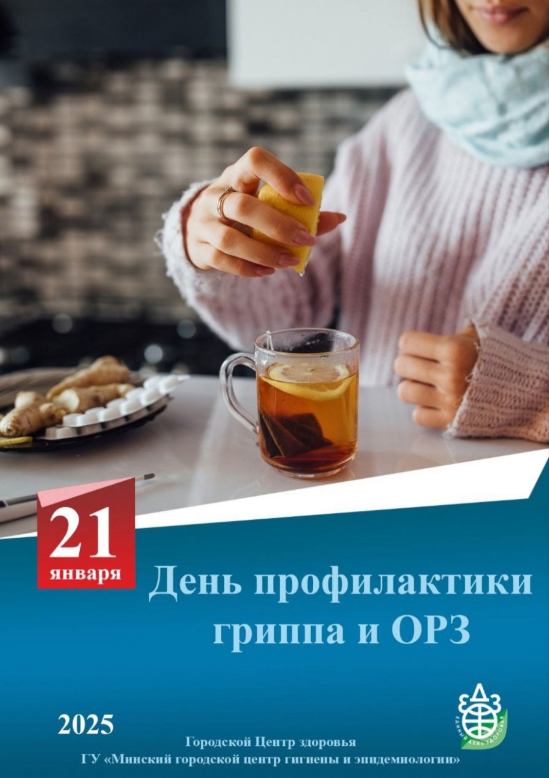 изображение viber 2025 01 21 13 56 48 756